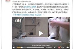 （1分钟科普）巴音郭楞蒙古自治州人民政府门户网站 - 手机版_哔哩哔哩-3